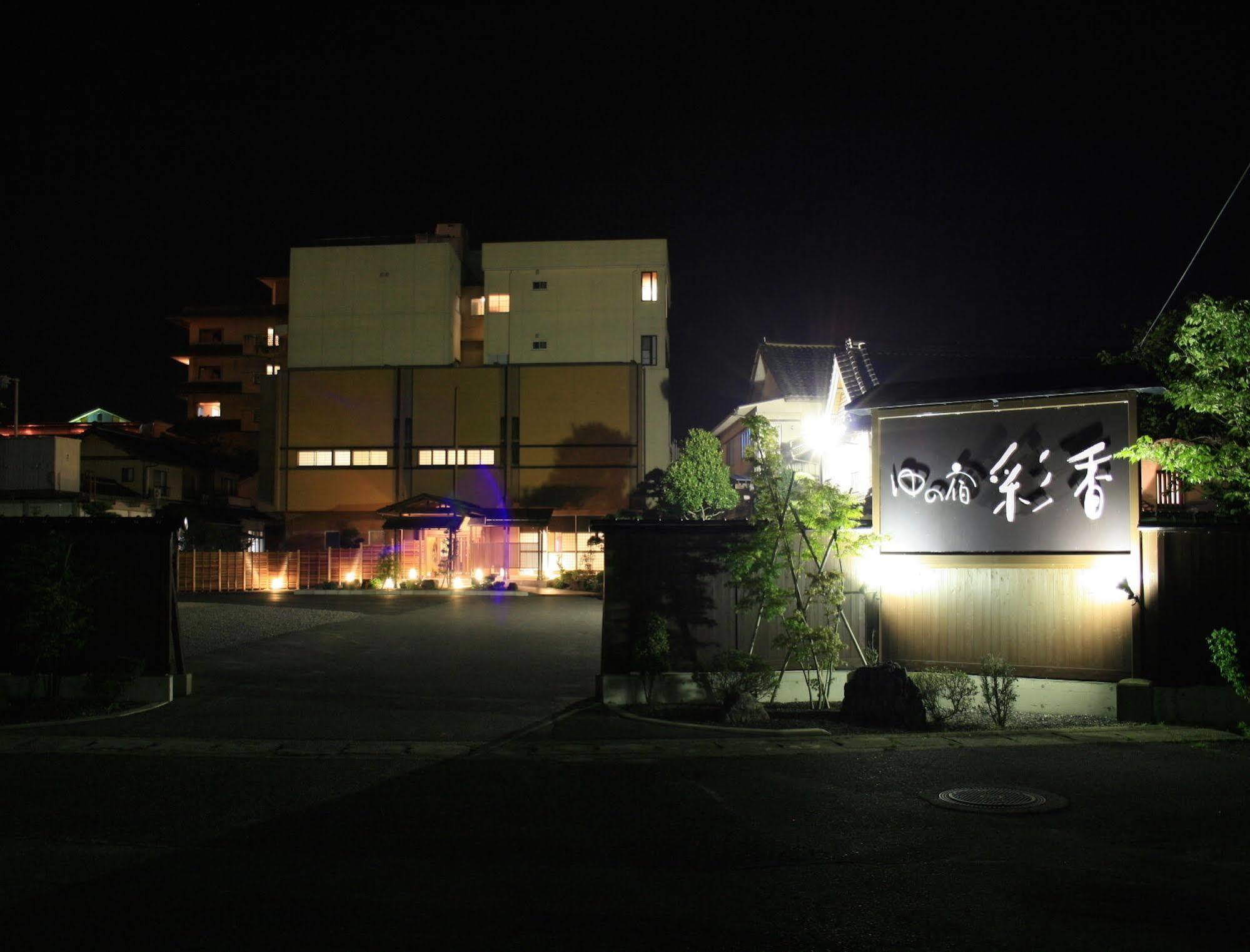 Hotel Yu-No-Yado Saika Yurihama Exteriér fotografie