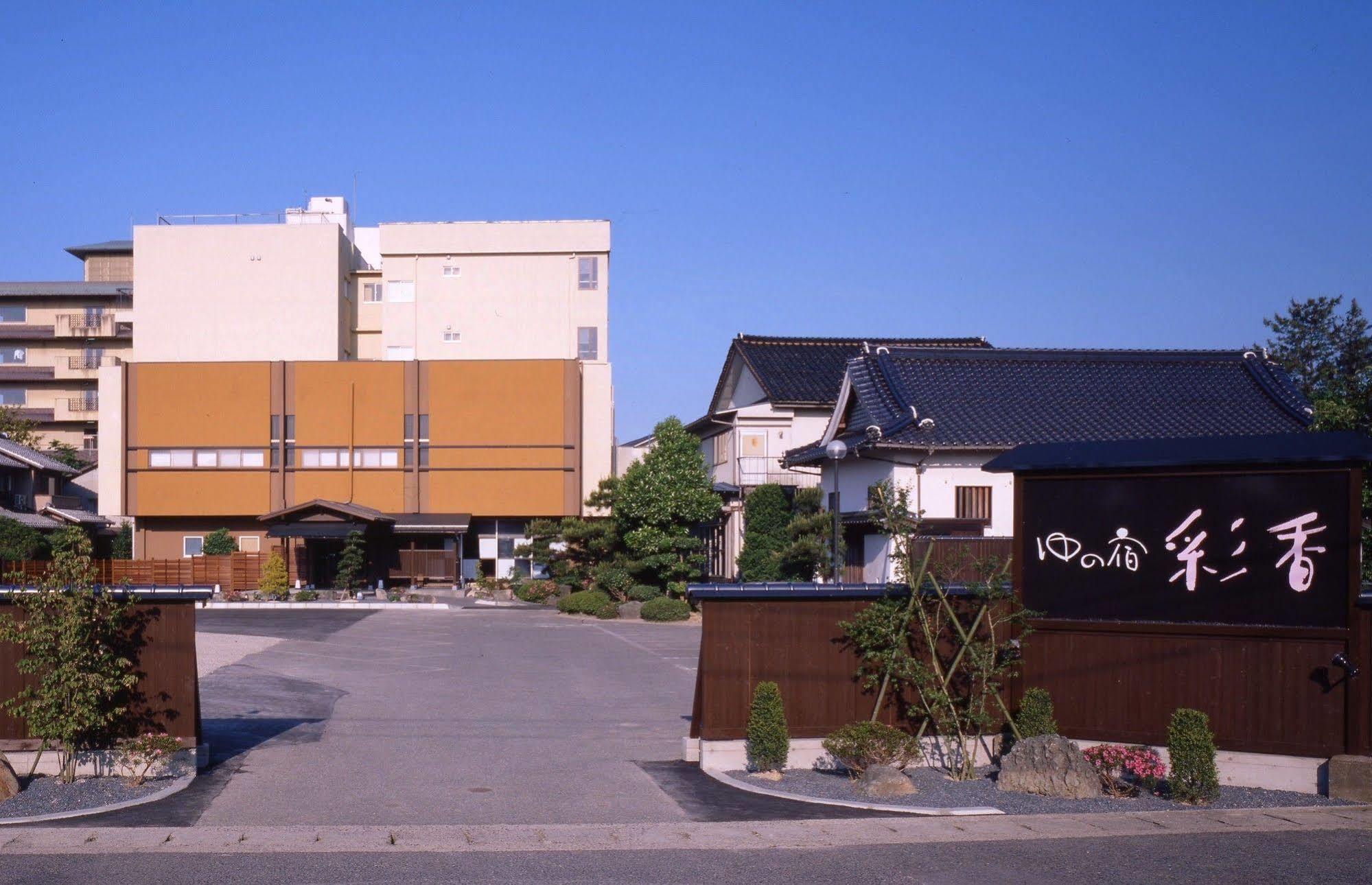 Hotel Yu-No-Yado Saika Yurihama Exteriér fotografie